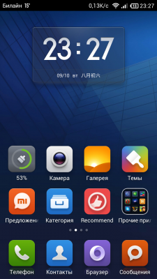 MiHome Launcher  Android