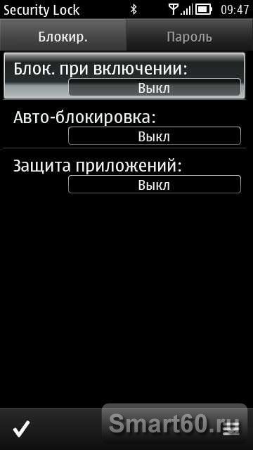 Slideunlock Скачать На Nokia 5230